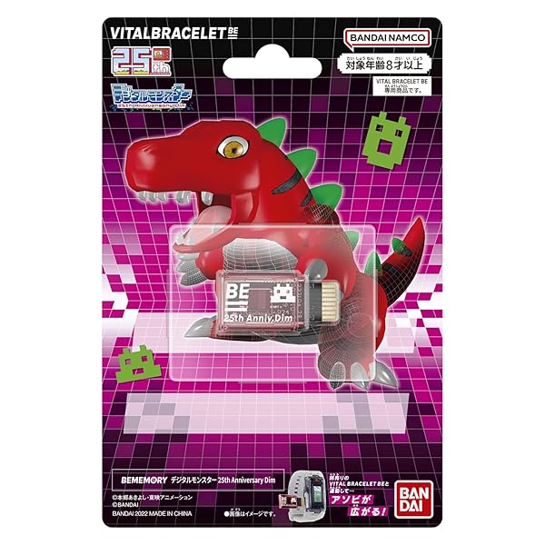 バイタルブレス BEMEMORY デジタルモンスター 25th Anniversary Dim(対象年齢:8歳以上)画像