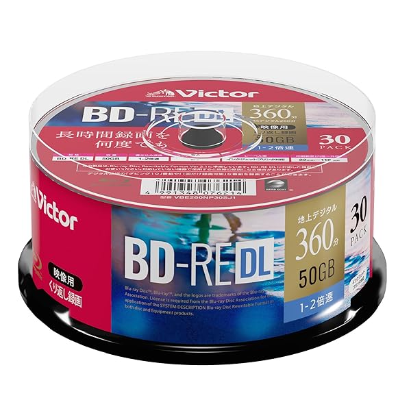 ビクター Victor くり返し録画用 BD-RE VBE260NP30SJ1 (片面2層/1-2倍速/30枚) ホワイト｜palsamyuk　店