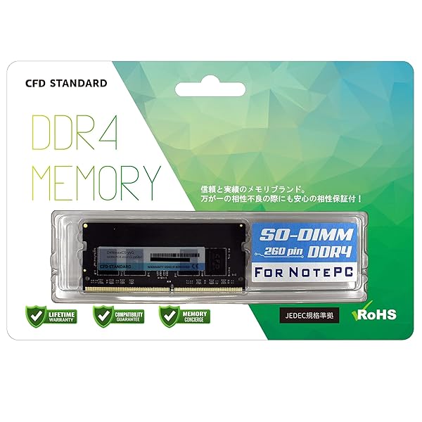 CFD売りわたす 万覚え帳パソコン用記憶装置 DDR4-3200 (パソコン4-25600) 8GB×1枚 (8GB) 柔軟性 260pin シー・エフ・デー売りわたす CFD Standard D4N3200CS-8G