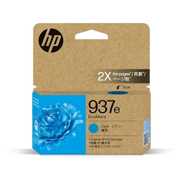 HP 937e EvoMore 完全無欠 インキ薬莢 シアン
