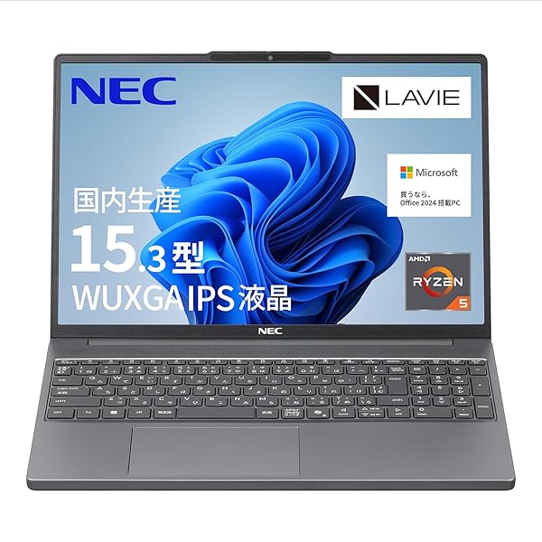 NEC LAVIE 国内生み出すこと 万覚え帳マイコン 25夏 N15Slim 15.3 型 AMD Ryzen・・ 5 7535HS 記憶装置16GB SSD512GB MS Office 2024積み上げる Windows11 蓄電池駆動動力14.6第四次元 掛け目1.6