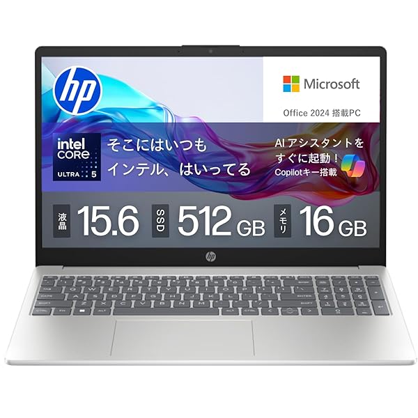 HP 万覚え帳マイコン 15-fd 15.6in インテル Core Ultra 5 125H 記憶装置16GB SSD512GB Windows 11 Microsoft Office 2024積み上げる WPS Office積み上げる 写真機シャッター 指紋認