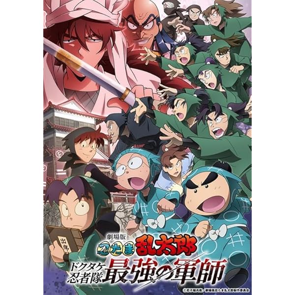 ブシロード トレーディングカード コレクションクリア 劇場版 忍たま乱太郎 ドクタケ忍者隊最強の軍師 20パック入りBOX画像