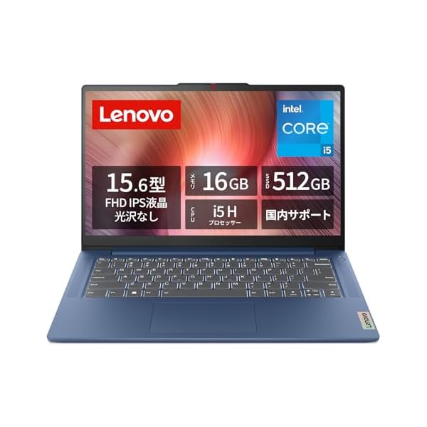 楽天市場】Lenovo ノートパソコン パソコン core ultra IdeaPad
