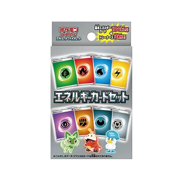 楽天市場】ポケモンカードゲーム スカーレット＆バイオレット