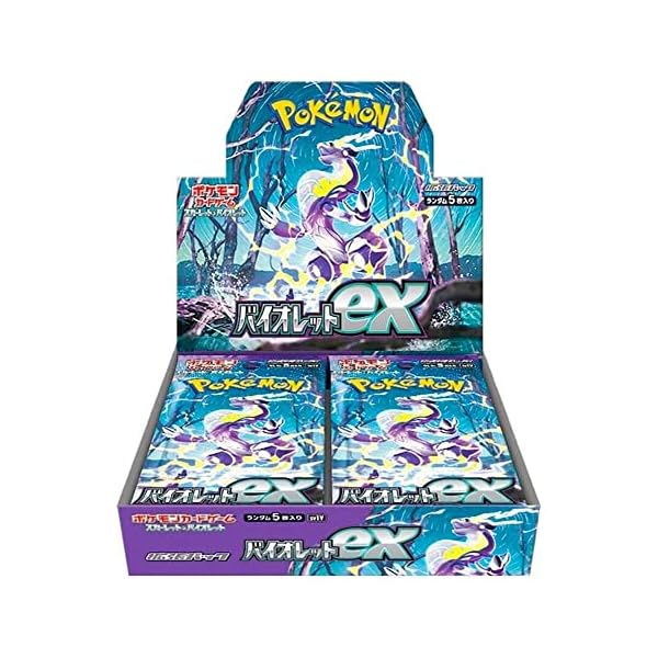 ポケモンカード　バイオレットex  未開封1box シュリンク無し ポケモンカードゲーム 即日配送 新品未開封 バイオレットex BOX