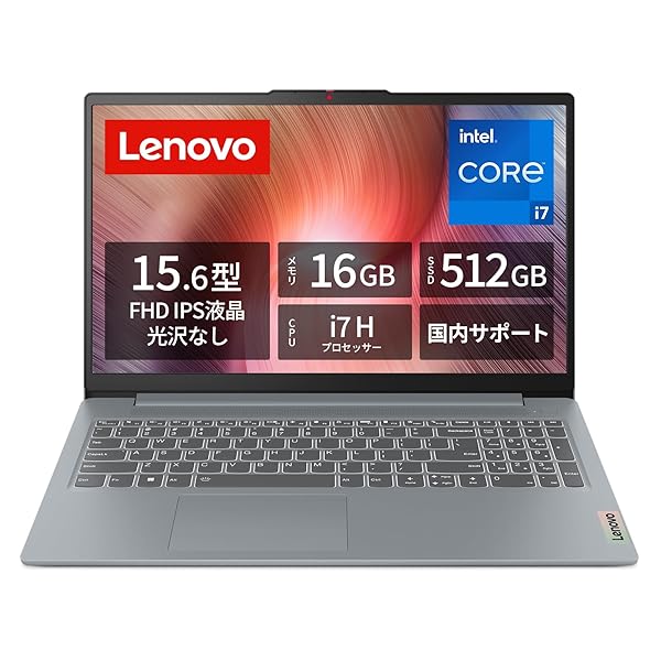 楽天市場】Lenovo ノートパソコン パソコン core ultra IdeaPad