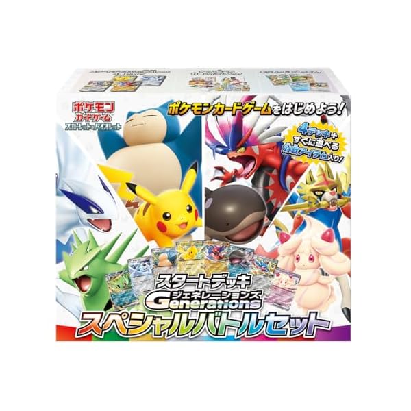 楽天市場】【おまけ付き】ポケモンカードゲーム スカーレット