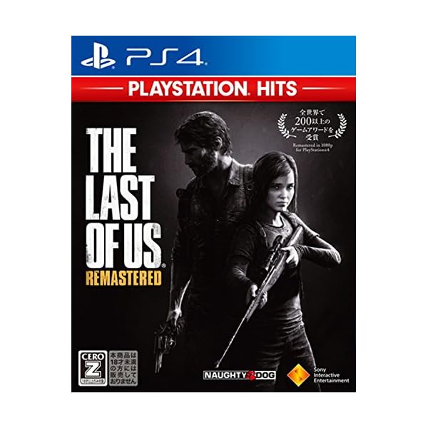 プレステ4カセット 楽天市場】PS4 プレステ4 The Last of Us Remastered CERO