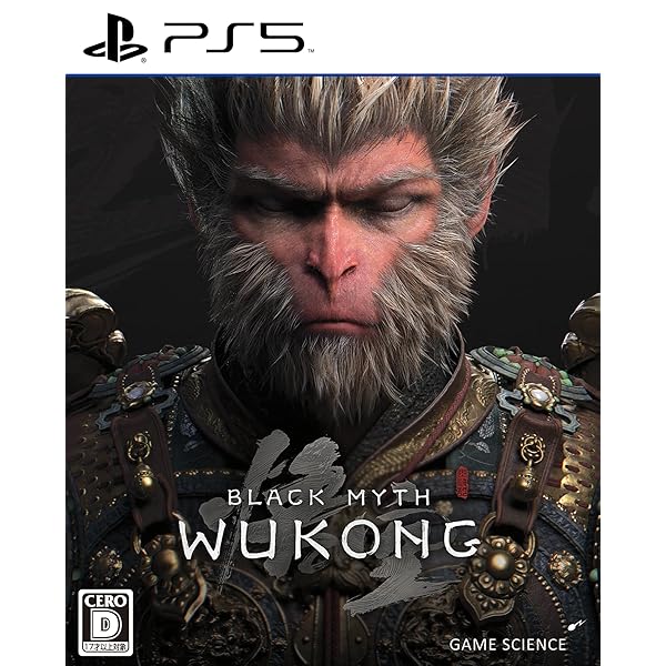 黒神話：悟空 【永久同梱特典】DLCコード 同梱 - PS5｜palsamyuk　店