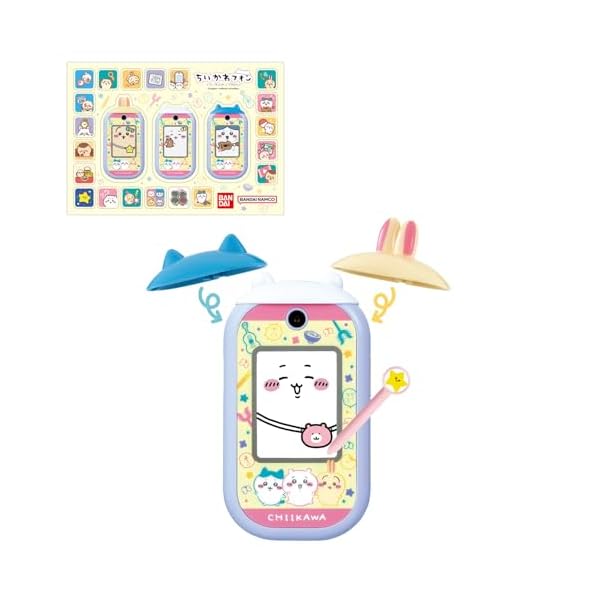 楽天市場】[バンダイ(BANDAI)] ちいかわフォン (特典シール付)【日本