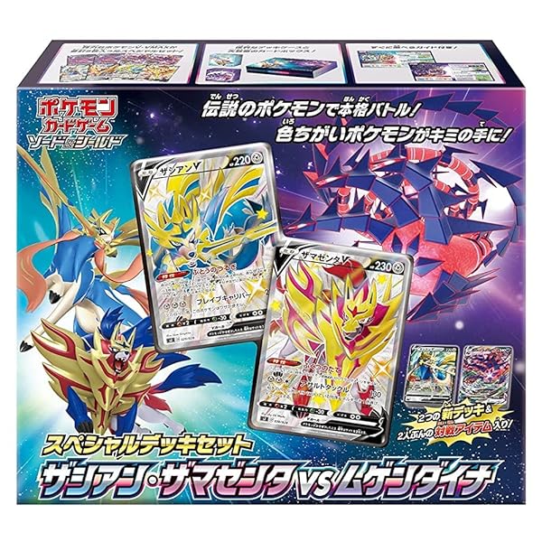 ポケモンカード vs アンズ　7枚セット 楽天市場】ポケモンカードゲーム ソード&シールド スペシャル