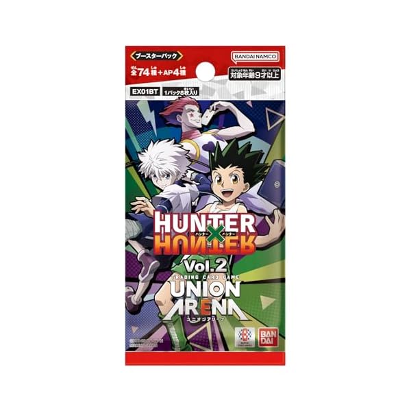 ユニオンアリーナ　HUNTERXHUNTER　ブースターパック1BOX Amazon.co.jp: バンダイ (BANDAI) UNION ARENA ブースターパック