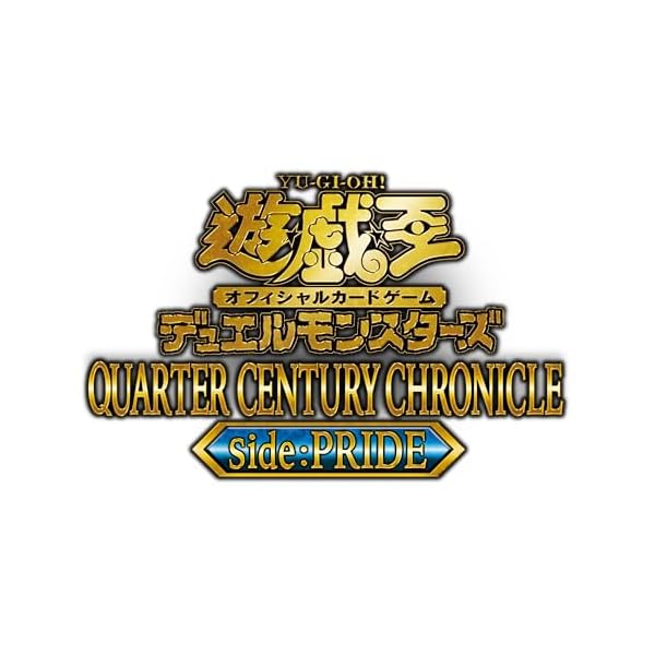 楽天市場】遊戯王OCG デュエルモンスターズ QUARTER CENTURY