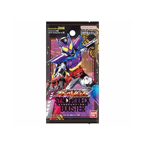 ガンバレジェンズ　SCBT-022 仮面ライダーアマゾンオメガ　LLR 1 2434426226.jpg?1741338607