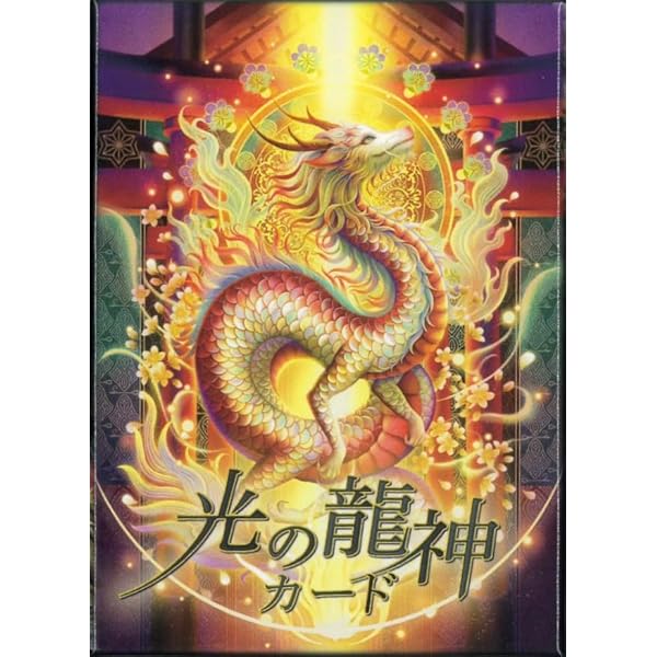楽天市場】UNIVERSE LIGHT ORACLE ｜ ユニバースライトオラクル