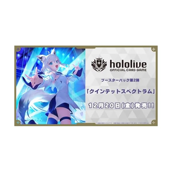 楽天市場】ホロライブ オフィシャルカードゲーム ブースター
