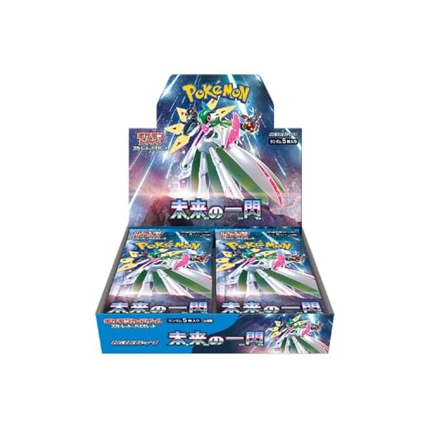 楽天市場】【シュリンク付 BOX】ポケモンカードゲーム スカーレット