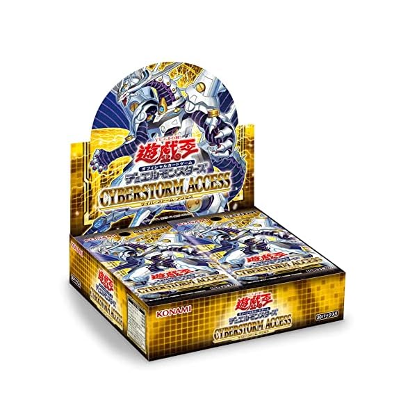 楽天市場】遊戯王OCGデュエルモンスターズ CYBERSTORM ACCESS サイバー