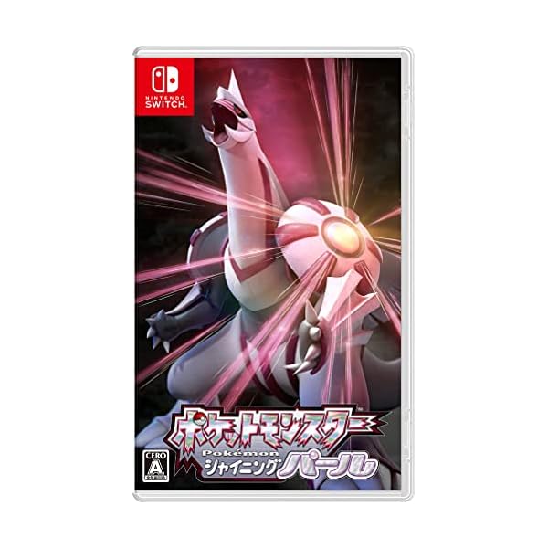 楽天市場】『ポケットモンスター ブリリアントダイヤモンド