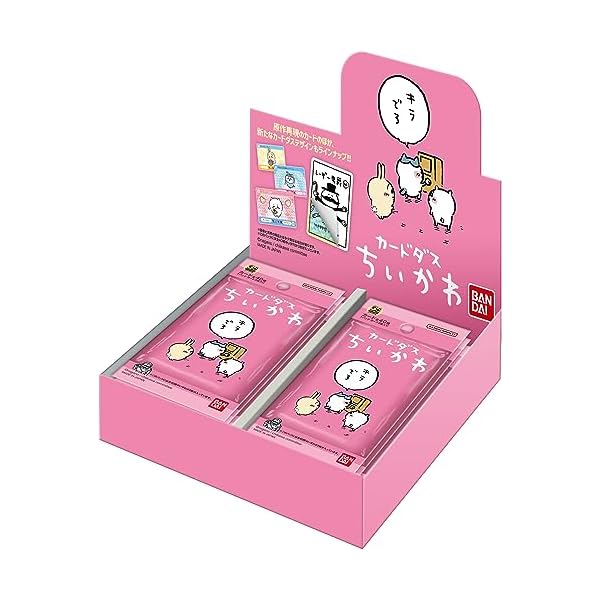 ちいかわ カードダス レアセット 楽天市場】カードダス ちいかわ 2だん BOX (20パック入り
