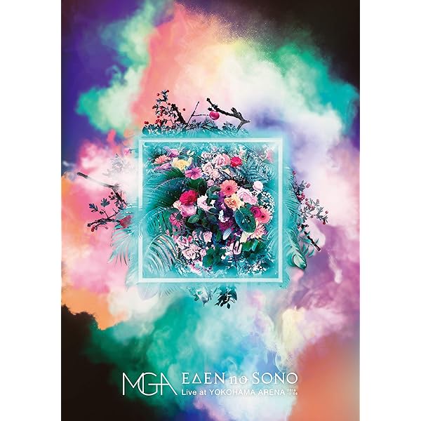 EDEN no SONO Live at YOKOHAMA ARENA 2019.12.08(通常盤)[DVD]画像