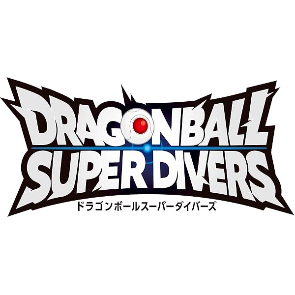 ダイバーズ　ファーストパック　12box 1カートン カードダスドットコム 公式サイト | 商品情報 - ドラゴンボール
