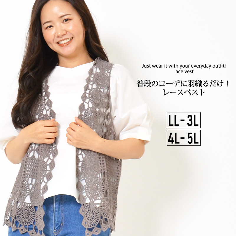 選べるレディース服3点福袋対象商品 バテンレース ノースリーブ ブラウス（返品交換ギフト包装不可） レディース 女性 9号 Mサイズ タンクトップ コットンリネン 選べるレディース服3点福袋対象商品 バテンレース ノースリーブ