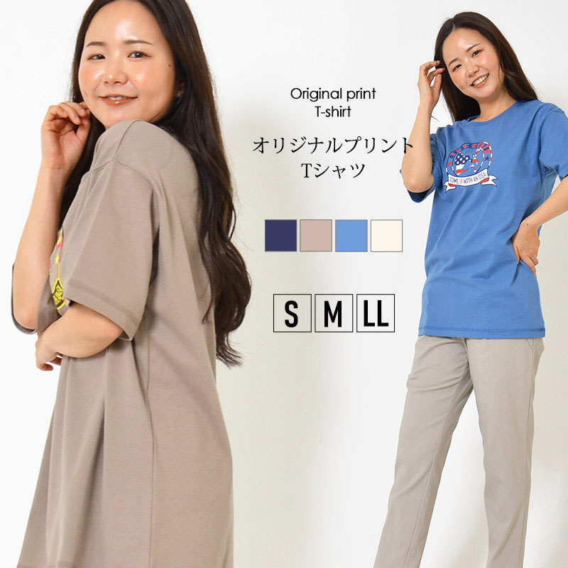 seventy seven(セブンティセブン)】middle onz FB t-shirts (big