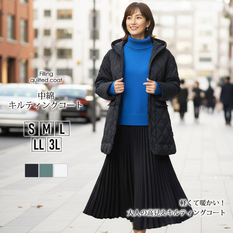 コート S M L LL 3L レディース アウター 長そで ロングコート キルティングコート 中綿コート サーモア THERMORE 軽量 フーデット 防寒 着回し 大人カジュアル【最安値に挑戦】