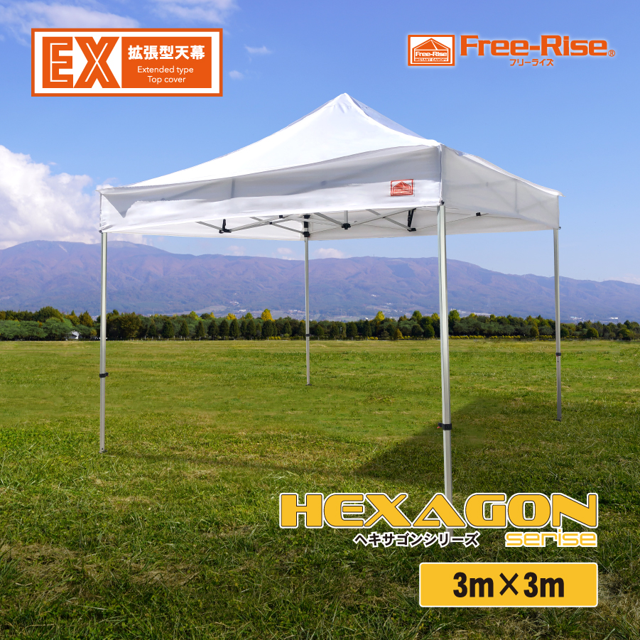 楽天市場】イベント用テント イベントテント Free-Rise LITE