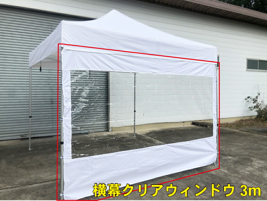 楽天市場】ハブスクリーンテント600 6角（面）専用 オプション
