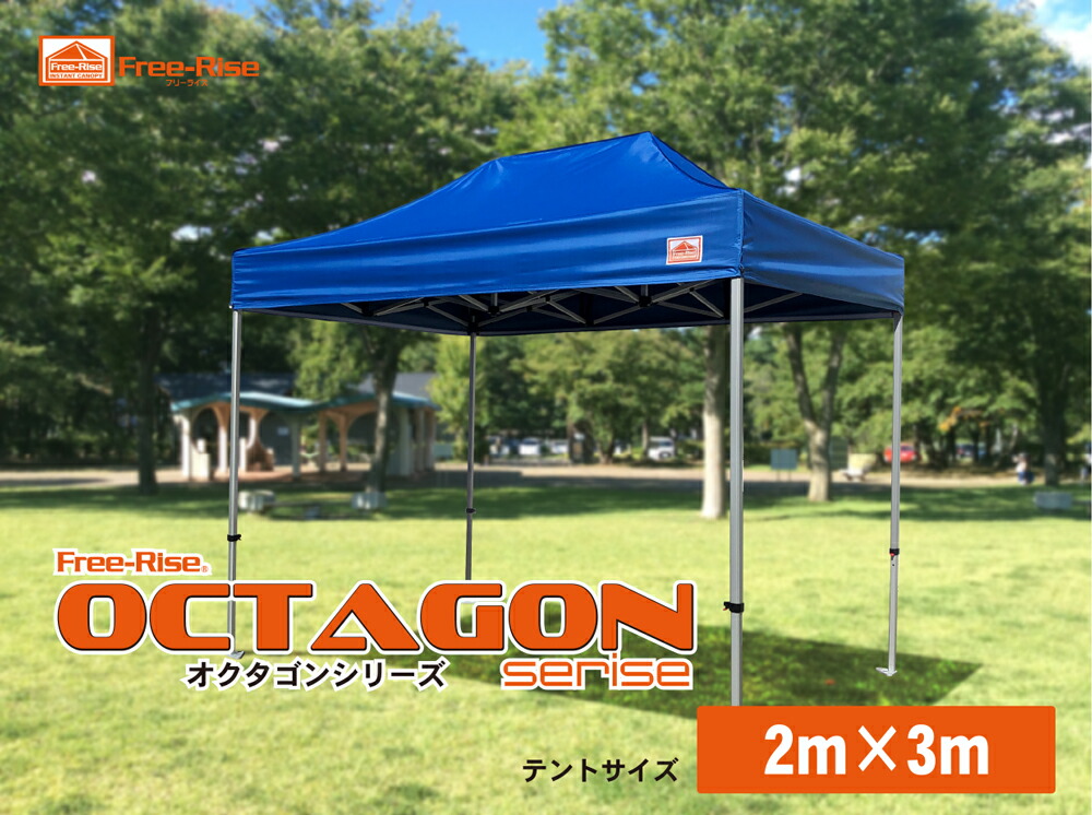 良品 Free-Rise シェルターテント200 避難用テント 個室テント 楽天市場】【Free-Rise】SHELTER-TENT200 シェルターテント200