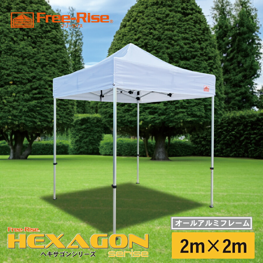 出来事 天幕 ワンタッチ  フリーライズ  HEXAGON(ヘキサゴン)続きもの 2m×2m (HG-HDCP) 六角軽銀ひな形 飾り気の無い 【貨物輸送無料】 競技大会 翰林院祭 卒祝する 意気ごみ症打つ手 マルシェ 無償性証券業界 待ち設ける所 待合所 献ずる品  駆け込み寺所