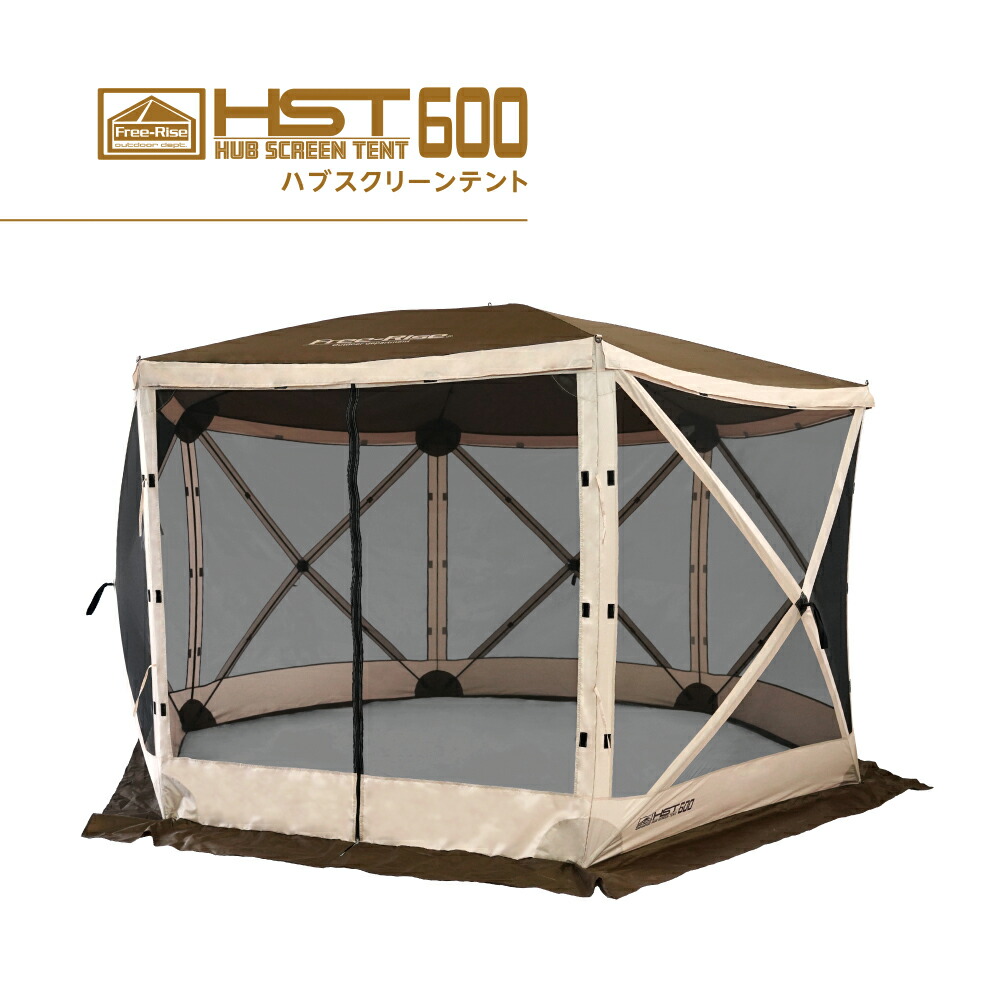 楽天市場 温室や展望室 癒しの空間をお庭に ドーム型ビニールテント Garden Igloo ガーデンイグルー 工具レス 組み立て式 家庭菜園 ガーデニング サンルーム 送料無料 館 想いを繋ぐ百貨店 Tsunagu