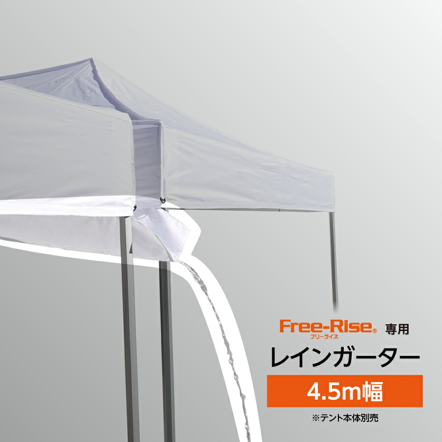 楽天市場】【Free-Rise】SHELTER-TENT200 シェルターテント200