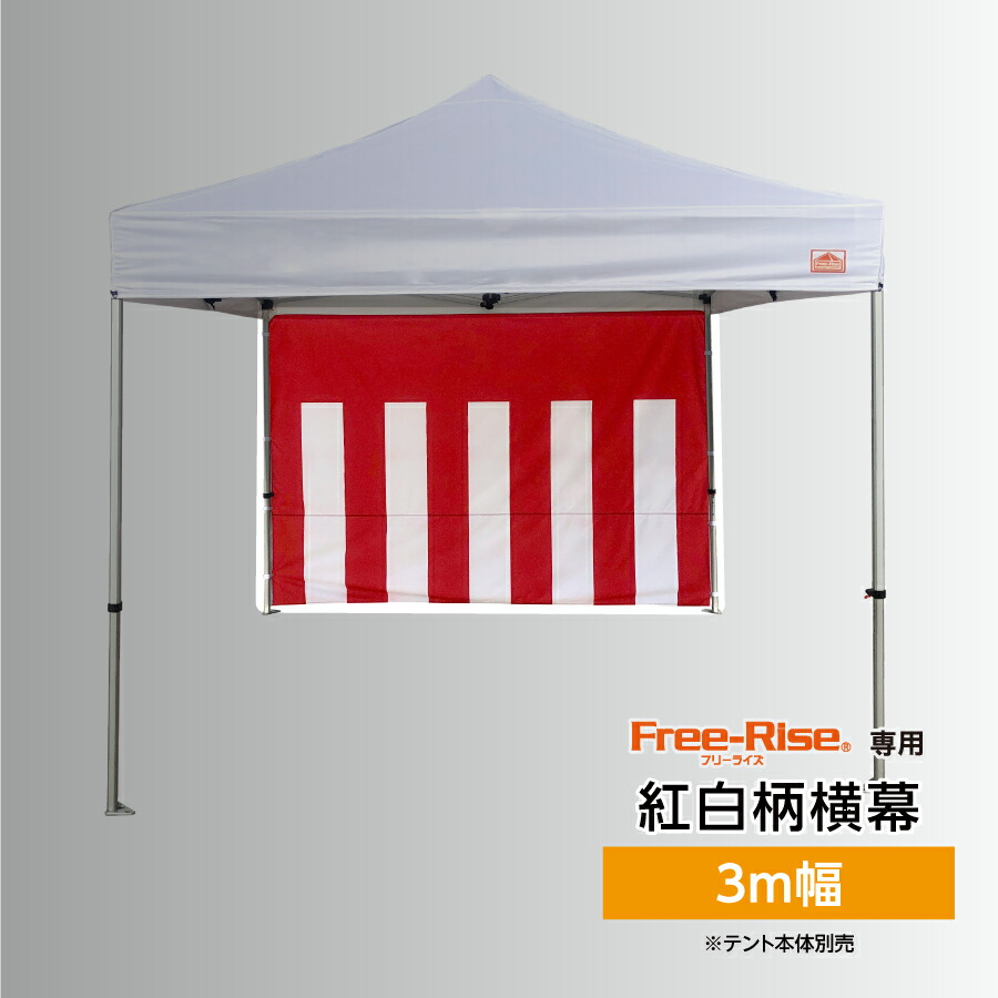 良品 Free-Rise シェルターテント200 避難用テント 個室テント ② 楽天市場】【Free-Rise】SHELTER-TENT200 シェルターテント200