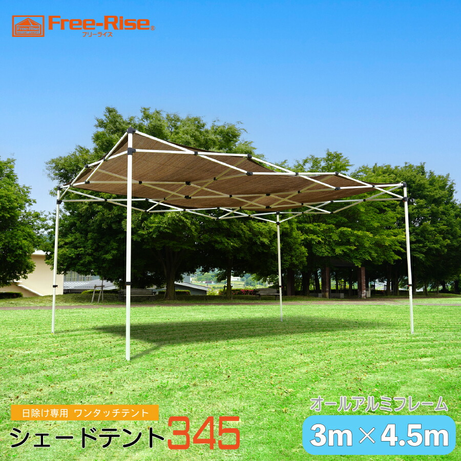 SHELTER-TENT200　シェルターテント200　避難所用テント　防災用テント　個室テント　パーティション　テレワーク　避難所　防災　緊急時　200ｍ×200ｍサイズ