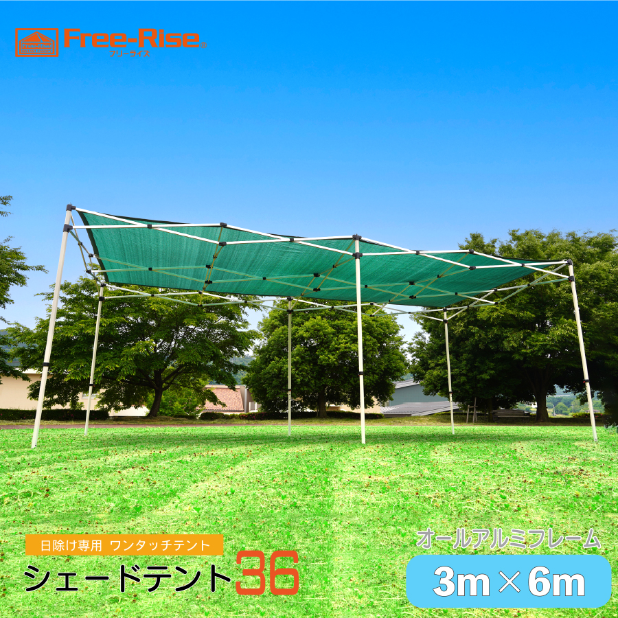 ハブスクリーンテント600 6角（面）専用オプション サイド