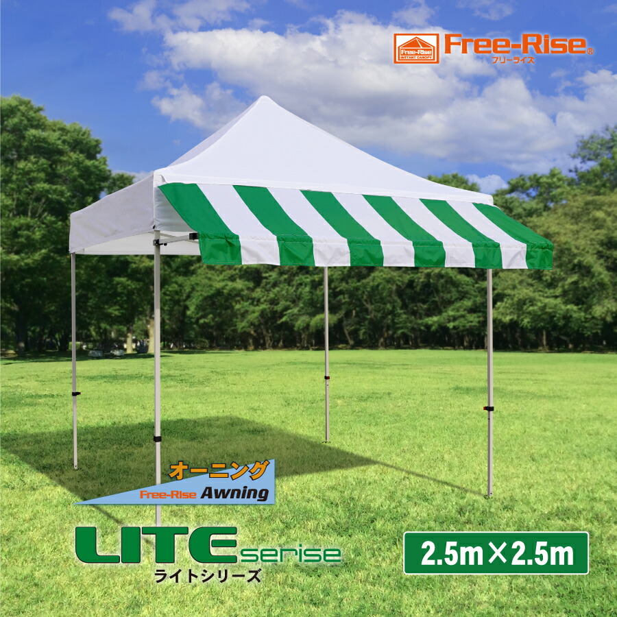 楽天市場】【Free-Rise】SHELTER-TENT200 シェルターテント200