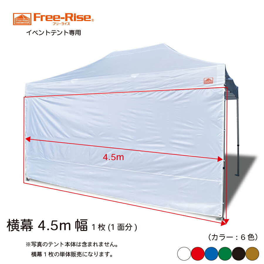楽天市場】【Free-Rise】SHELTER-TENT200 シェルターテント200