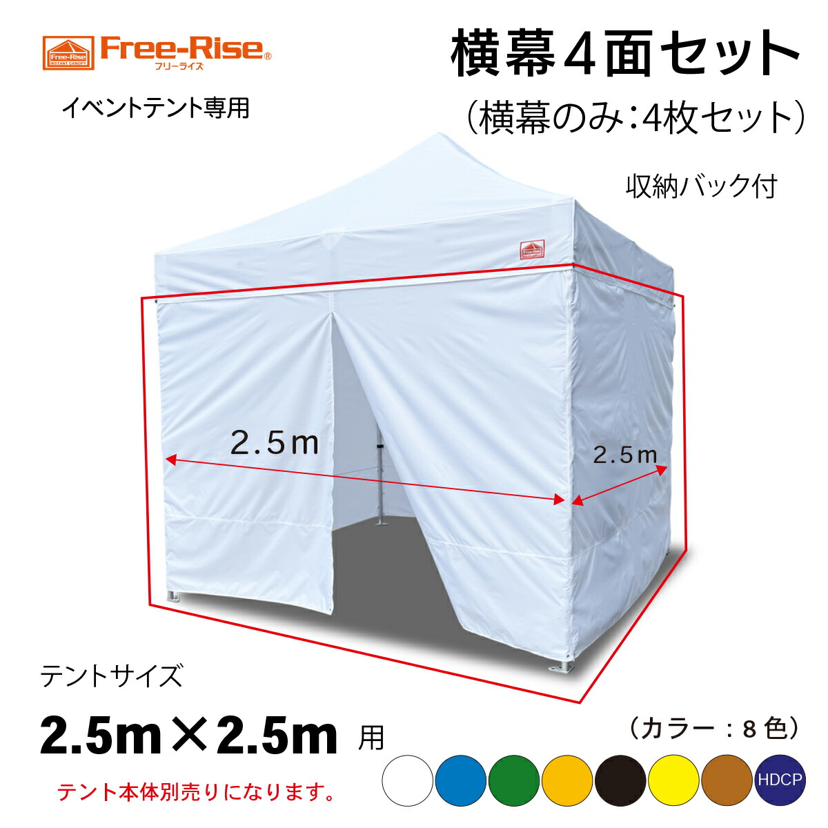 楽天市場】【Free-Rise】SHELTER-TENT200 シェルターテント200 避難