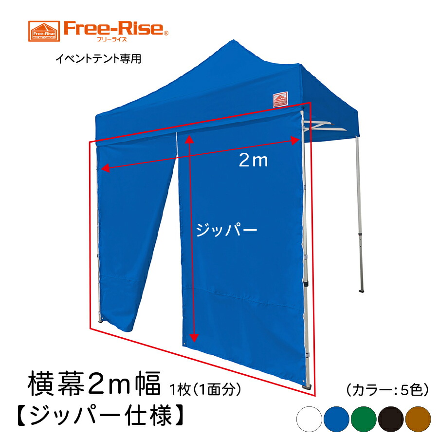 楽天市場】【Free-Rise】SHELTER-TENT200 シェルターテント200