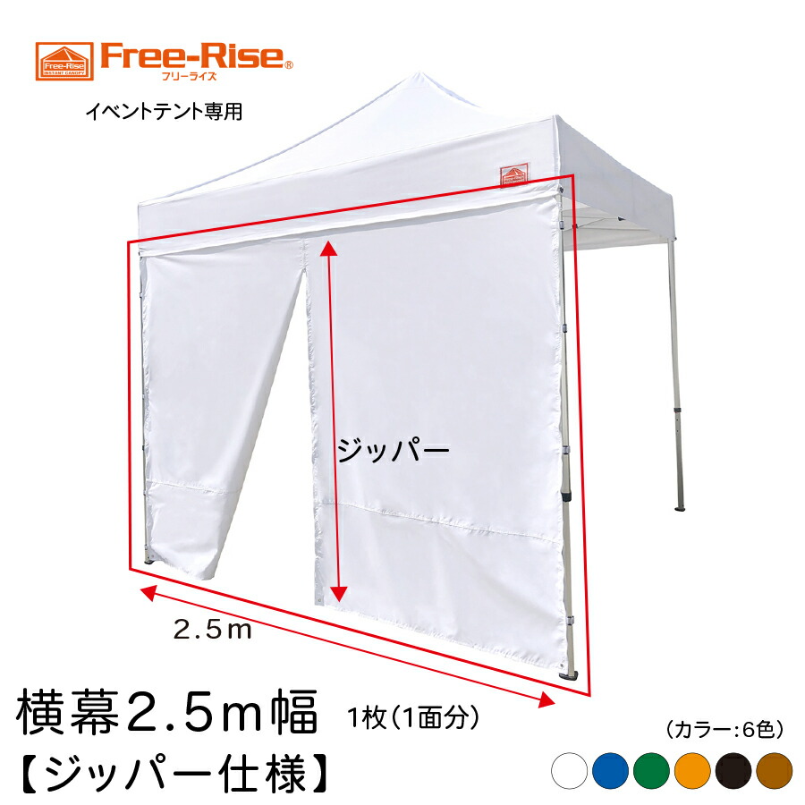 は*す様 【定価12,000円】【新品・未開封】 テント 2m×2m ライトベー 1.5間×2間パイプテント(透明) レンタル - 東京 大阪 名古屋 全国