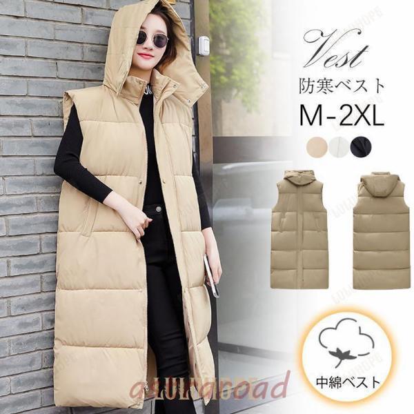 楽天市場】中綿ベスト レディース ベスト ベスト ジレ トップス 立襟前
