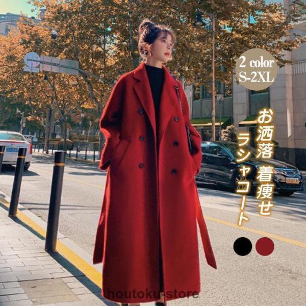 楽天市場】チェスターコート ラシャ レディース ロングコート コート