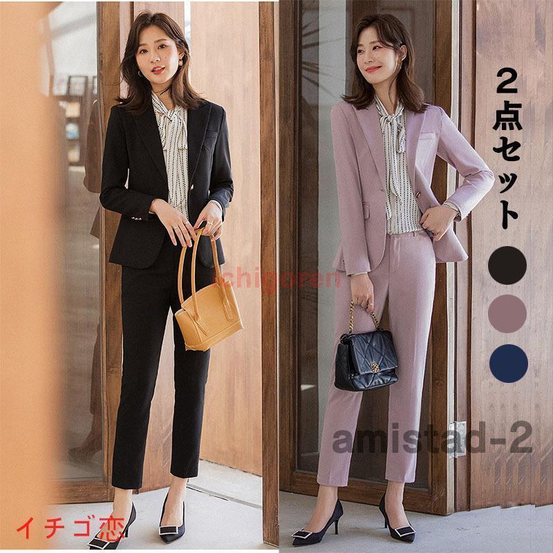 卒業式 服 母 パンツスーツ レディース 40代 50代 30代 おしゃれ 20代 2点セット 入学式 秋冬 服装 ママ セレモニー フォーマルスーツ ジャケット OL 通勤 面接|フリースマイリー