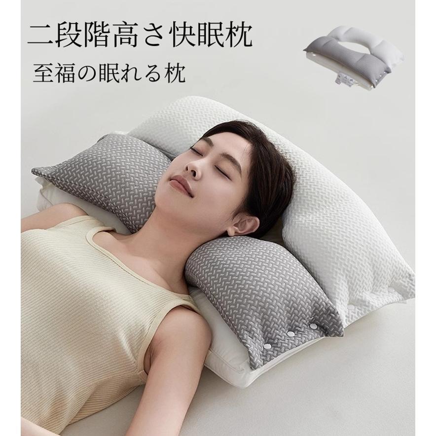 枕 肩こり 二段階高さ 首こり まくら マクラ 快眠枕 安眠枕 高反発枕 高さ調節 横向き寝用枕 ストレートネック