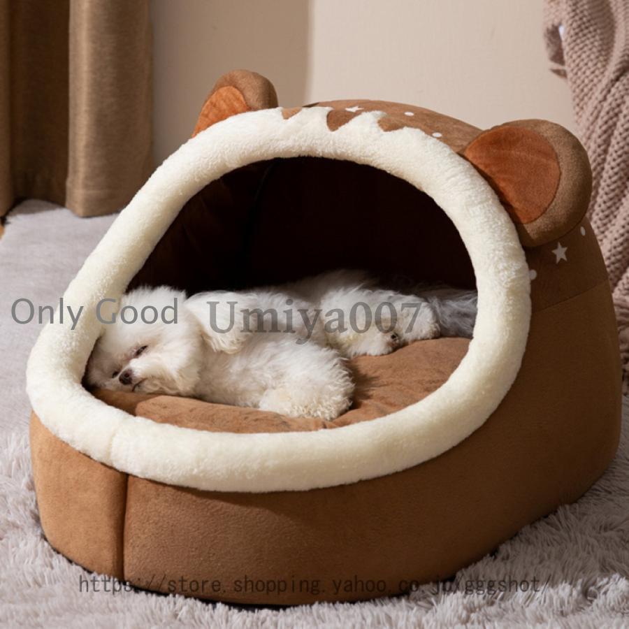 ドーム型 ペットベッド 犬 猫 ベッド 冬 おしゃれ ハウス 洗える ペット ふわふわ 犬用ベッド ネコベッド ドームベッド ペット用寝袋 猫ハウス マット