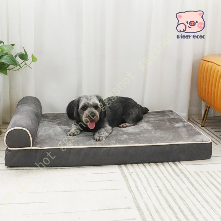 低反発シニアベッド くつろぎソファ Sサイズ アイドッグ クッション マット 介護用 床ずれ 老犬 老猫 寝たきり シニア 小型犬 中 安眠 ベッド 犬 猫 寝台 4,104円